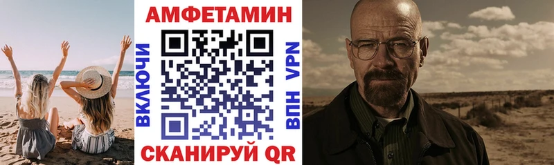 Купить  Курганинск  Амфетамин 97% 