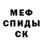 Метадон мёд KYOco
