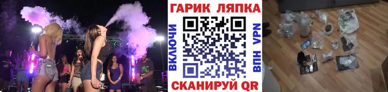 Купить закладки  Курганинск  Гашиш VHQ 