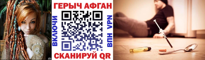 Купить  Курганинск  Героин герыч 