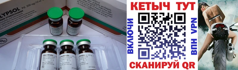 КЕТАМИН VHQ  Купить закладки  Курганинск 