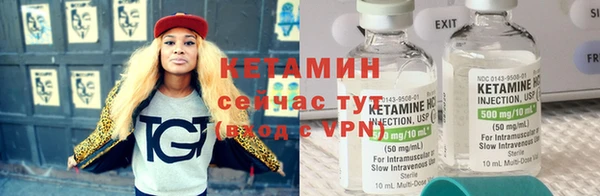 ешки Волосово