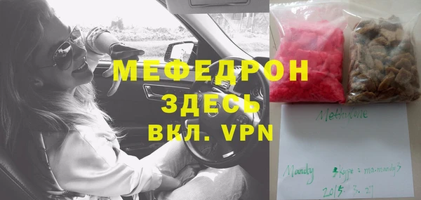 метамфетамин Володарск