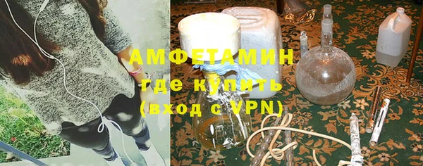 ешки Волосово