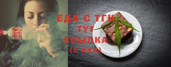 ешки Волосово