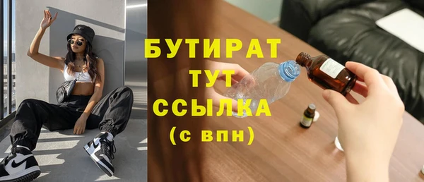 ешки Волосово