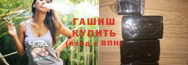 метамфетамин Володарск