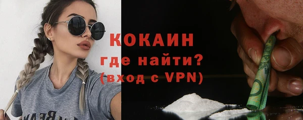 ешки Волосово