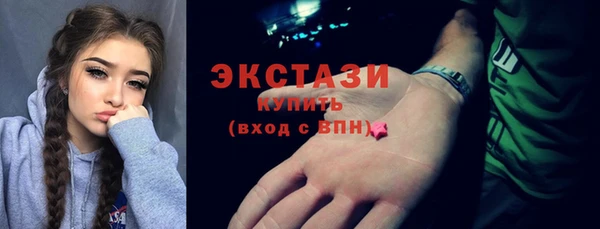 ешки Волосово