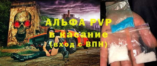 кокаин перу Волоколамск