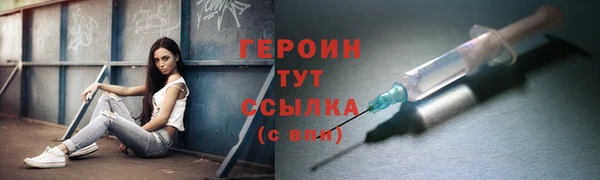 метамфетамин Володарск