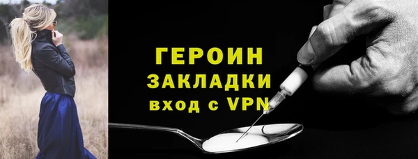 кокаин перу Волоколамск