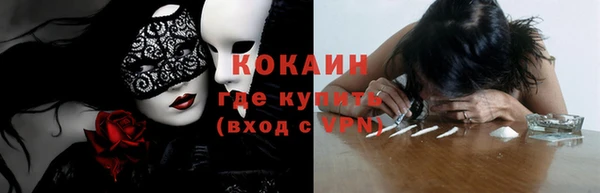 ешки Волосово