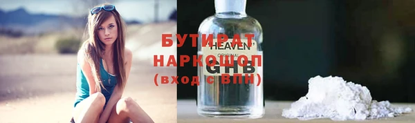 ешки Волосово
