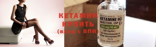 ешки Волосово