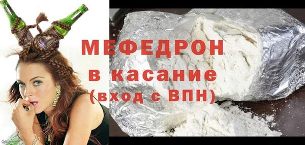 метамфетамин Володарск