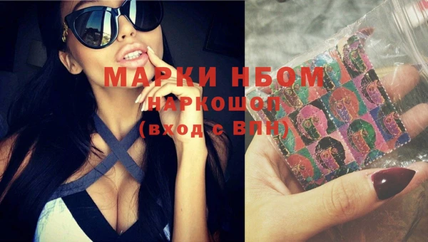 кокаин перу Волоколамск