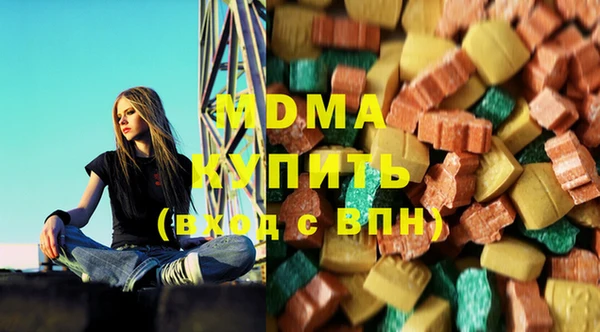 метамфетамин Володарск