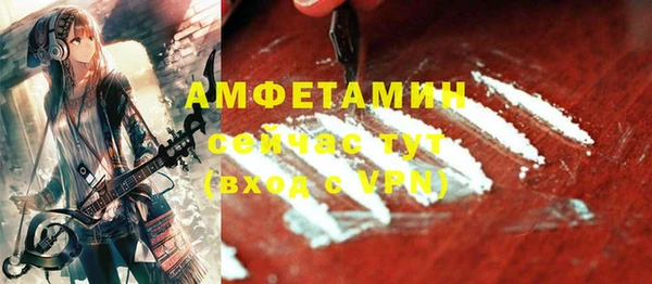 метамфетамин Володарск