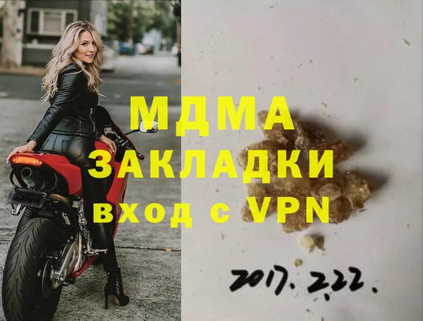 метамфетамин Володарск