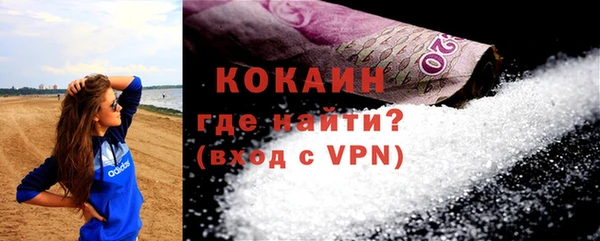 метамфетамин Володарск