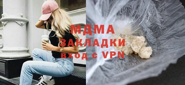 метамфетамин Володарск