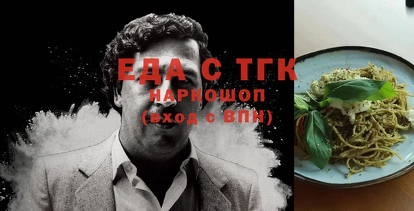 метамфетамин Володарск