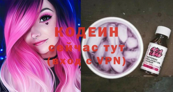 кокаин перу Волоколамск