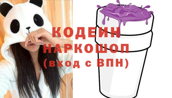 метамфетамин Володарск