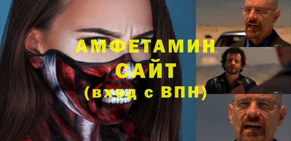ешки Волосово