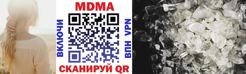 Купить где  Курганинск  MDMA молли 