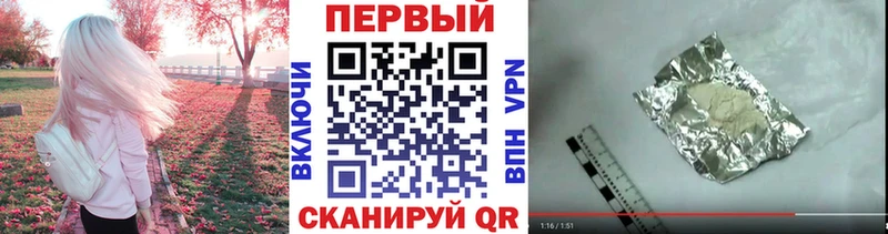Купить где  Курганинск  Метамфетамин мет 