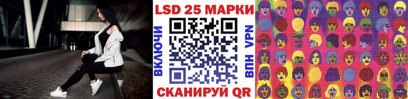 Наркотические марки 1,5мг  Купить  Курганинск 