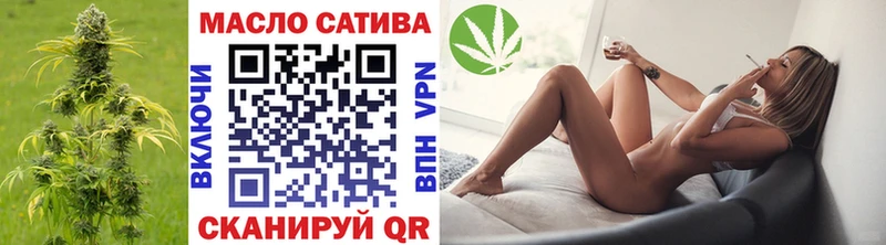 Купить  Курганинск  Дистиллят ТГК концентрат 